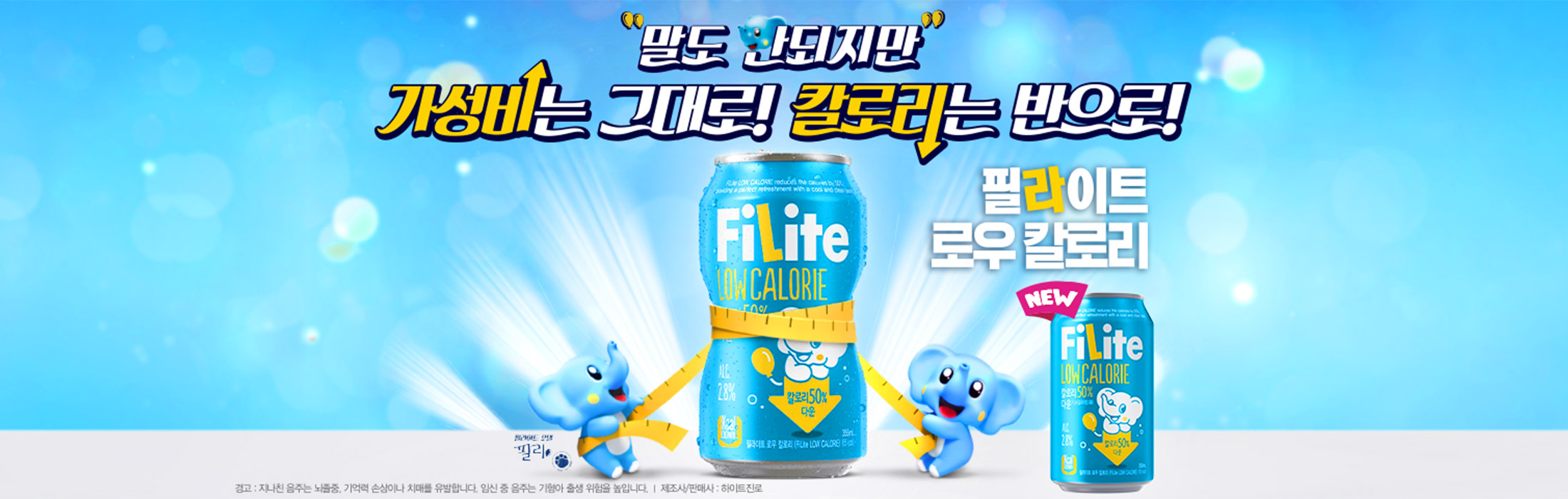 필라이트 포스터