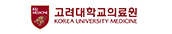 고려대학교병원