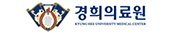 경희의료원