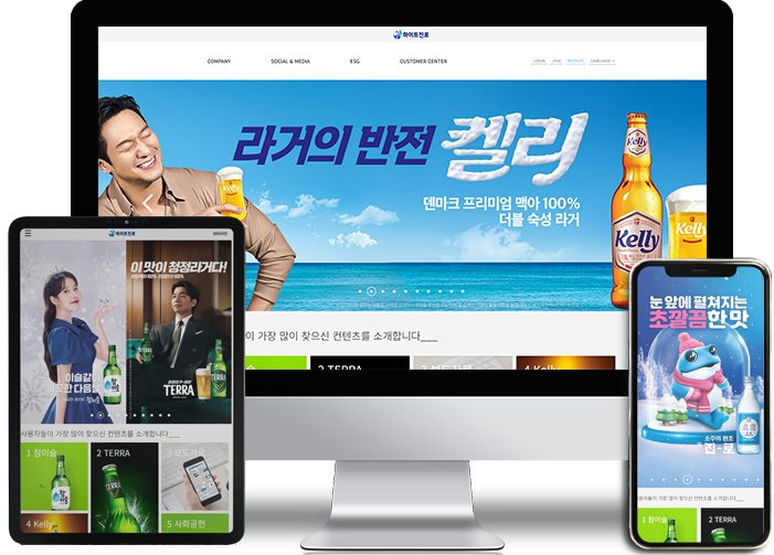 HITE 진로
