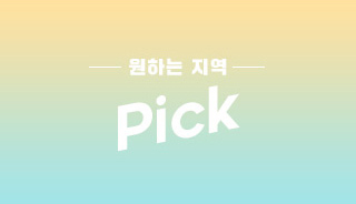 전국 어디서나 쁨클리닉