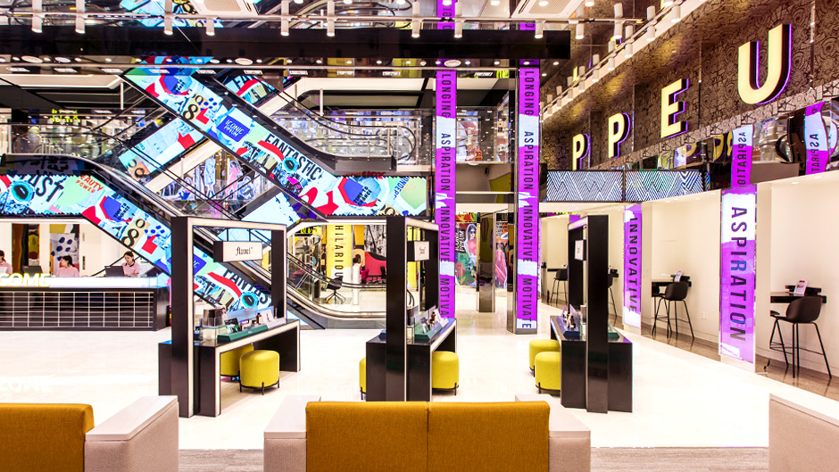 신논현 메가스토어점